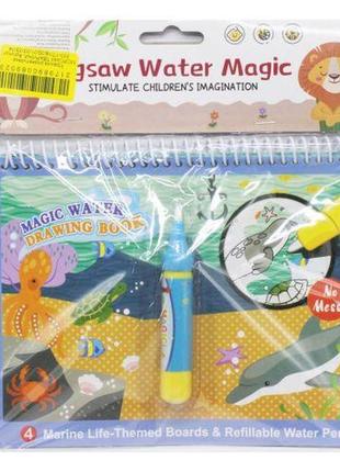 Іграшка розмальовка морські тварини