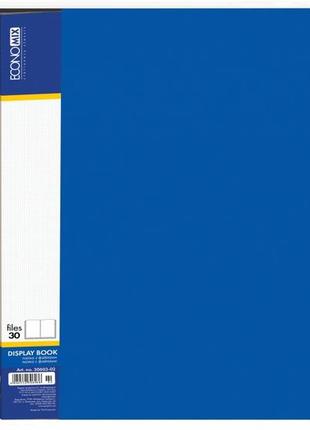 Папка с файлами economix, а4, 30 файлов, пластиковая, синяя, (e30603-02)