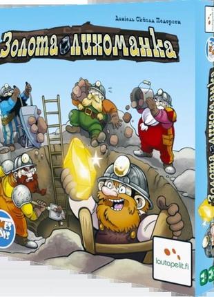 Настольная игра золота лихоманка (жадюги \ gold fever)