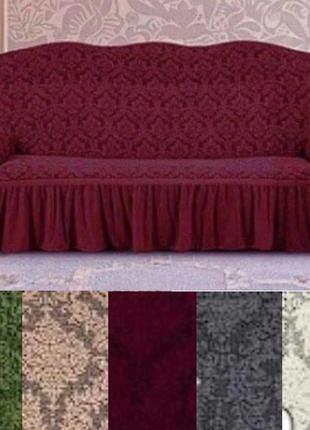 Чехлы на диван трехместный с юбкой универсальный, натяжной чехол на диван жаккардовый на резинке бордовый