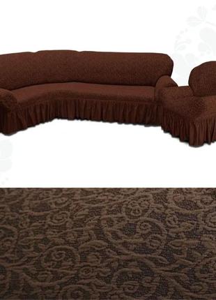Натяжні чохли на кутові дивани та крісло, покривало на кутовий диван і крісло з оборкою коричневий1 фото