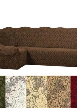 Чохол на кутовий диван жаккард безрозмірний, турецький чохол на кутовий диван без оборки універсальний бежевий5 фото