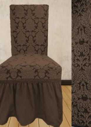 Магазин чехлы на стулья жаккардовые с юбкой, чехлы накидки на стулья прямоугольный универсальные коричневый