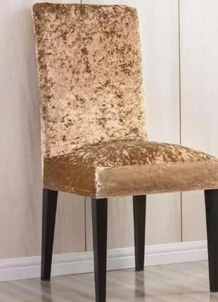 Чохли на стільці туреччина зі спинкою універсальні, велюрові чохли на стільці без спідниці натяжні білий6 фото