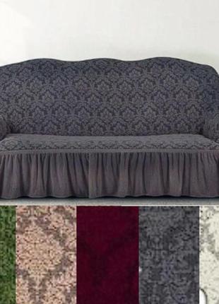 Стильні чохли на диван 3-х місний зі спідницею натяжний, турецькі чохли на диван жакардові на резинці графит
