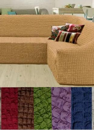 Безразмерные чехлы на угловые диваны без юбки универсальные, турецкий чехол на угловой...