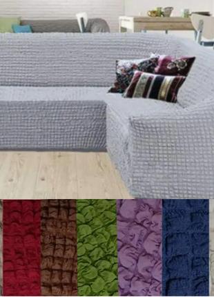 Безрозмірні чохли на кутові дивани без спідниці універсальні, турецький чохол на кутовий диван жатка бузковий3 фото