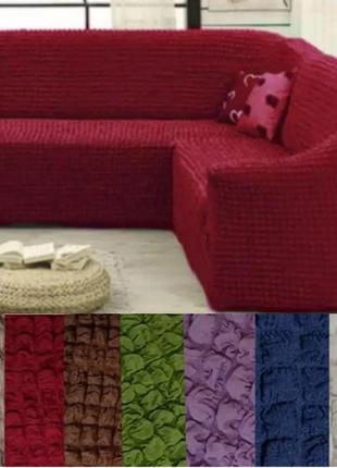 Безразмерные чехлы на угловые диваны без юбки универсальные, турецкий чехол на угловой...