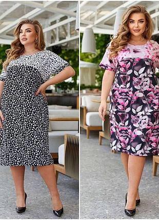 Очень красивое платье софт короткие рукава по колено размеры батал