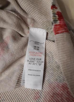 Романтичная кофта джемпер свитер из хлопка