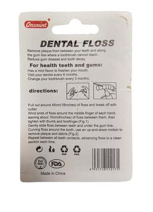 Зубная нить dental floss 50 метров4 фото