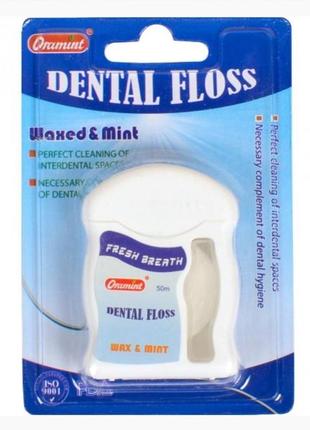Зубна нитка dental floss 50 метрів