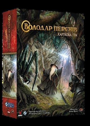 Настільна гра володар перснів. карткова гра (the lord of the rings: the card game)