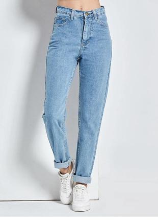 З високою талією жіночі джинси-бойфренди  mom xs