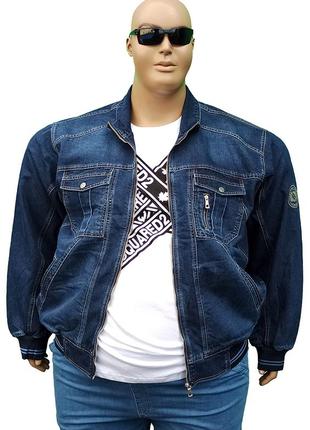 Большого размера джинсовая куртка.