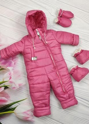 Комбинезон ростовой деми для девочки