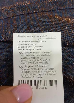 Кофтинка з люрексом trussardi jeans 6