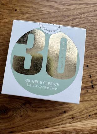 Патчи lime 30 oil gel patch омолаживающие с коллагеном