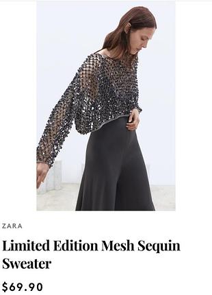 Кофта сетка с пайетками лимитированная коллекция zara 6