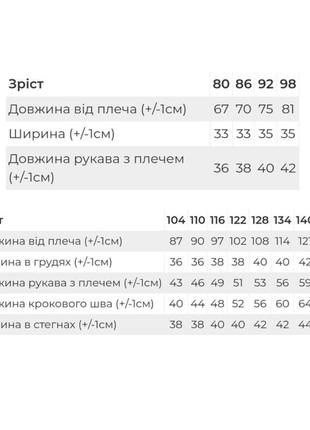 🌈5 кольорів, теплий комбенізон на флісі, теплый комбенизон на флисе9 фото