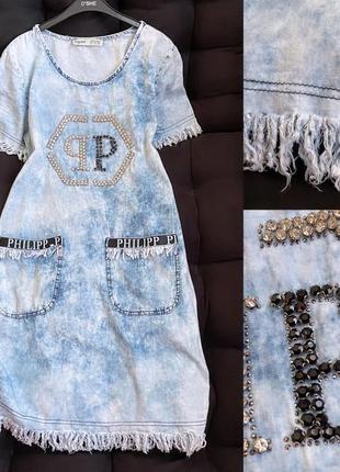 Сукня джинсова