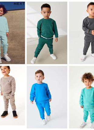 Спортивний костюм, комплект в стилі кежуал next