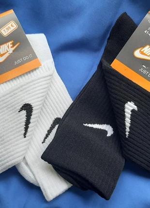Носки nike