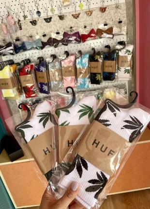 Шкарпетки huf білі