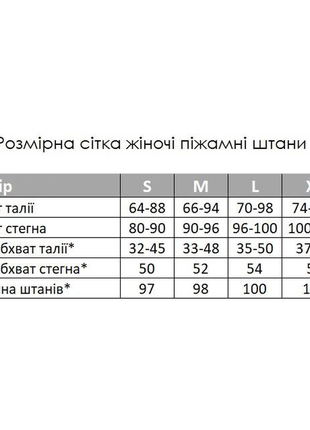 Женские фланелевые брюки для дома в красно-синюю клеточку3 фото