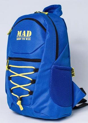 Детский рюкзак mad active kids raki50 синий 12 л