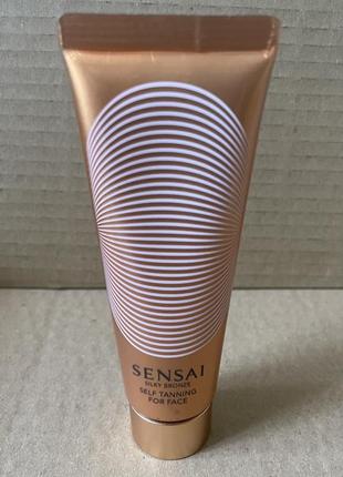 Sensai self tanning for fase крем-автозасмага для обличчя 50ml