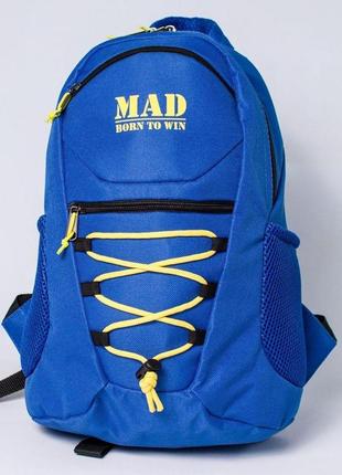 Подростковый рюкзак mad active tinager rati50 синий 16 л1 фото