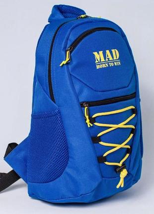 Подростковый рюкзак mad active tinager rati50 синий 16 л3 фото