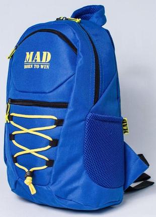 Подростковый рюкзак mad active tinager rati50 синий 16 л2 фото