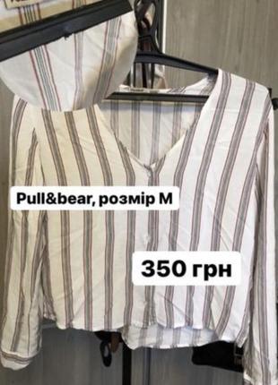 Блуза pull&amp;bear