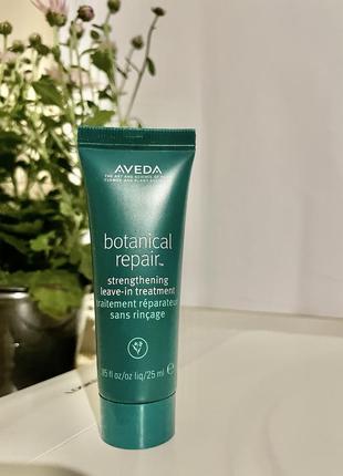 Сироватка для волосся aveda botanical repair™ strengthening leave-in treatment