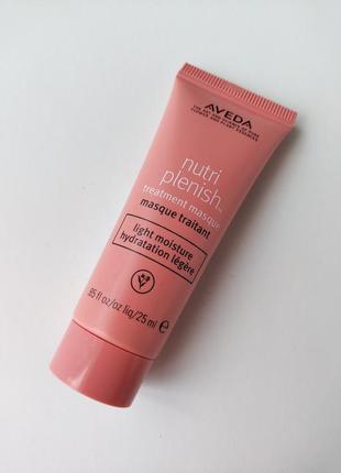Маска для легкого увлажнения aveda nutriplenish treatment masque light moisture