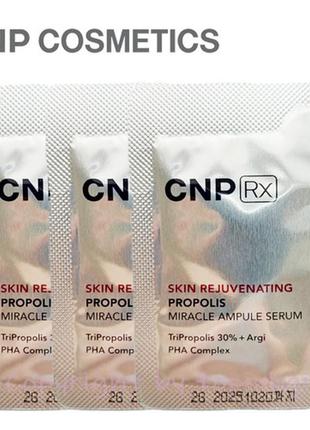 Cnp propolis miracle ampoule serum1 фото