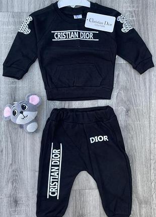 Костюм dior "cristian dior"