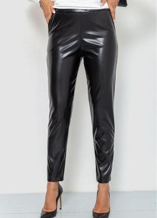 Лосини жіночі з екошкіри, колір чорний