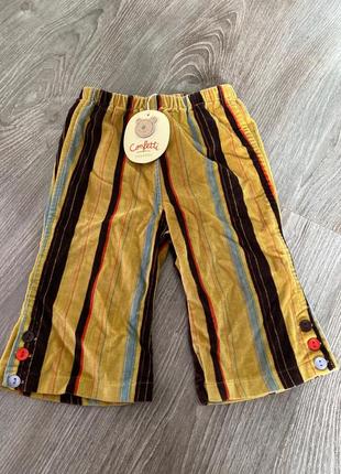 Штани штанці