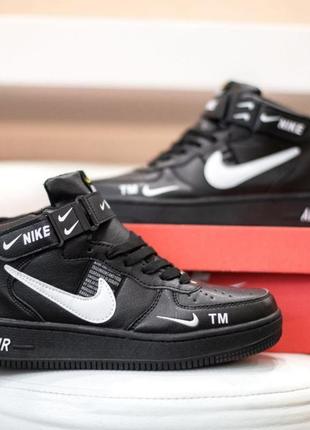 Nike air force 1 mid кроссовки женские кожаные топ найк форс высокие черные с белым осенние кеды