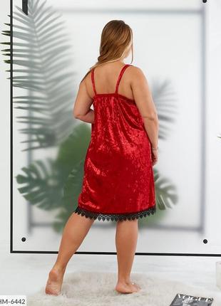 Красный женский комплект для сна -халат и ночная рубашка из мраморного велюра с кружевом с 48 по 62 размер2 фото