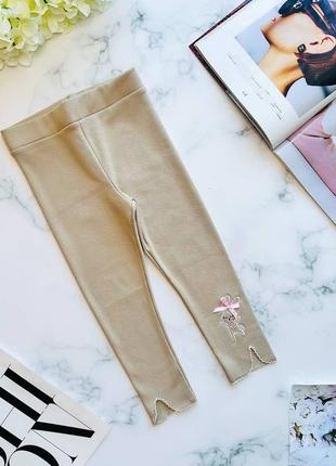 Теплые лосины🦄