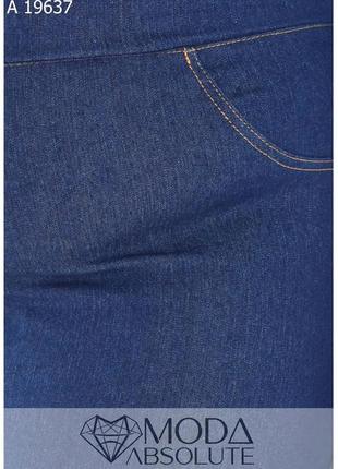 Темно-синие женские джеггинсы батал с 60 по 66 размер4 фото