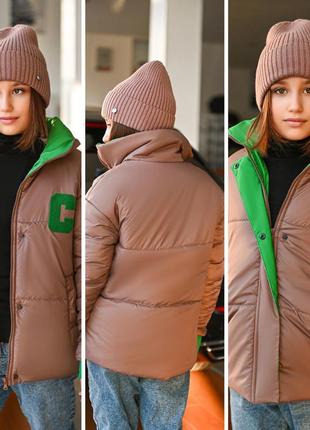 Бежевая подростковая куртка на девочку на рост 140-170 см