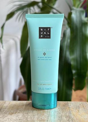 Rituals the ritual of karma hand lotion | лосьйон для рук, 70ml.