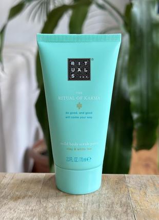 Rituals the ritual of karma mild body scrub paste | скраб для тіла, 70мл.