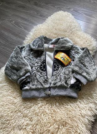 Тепла куртка кофта для хлопчика