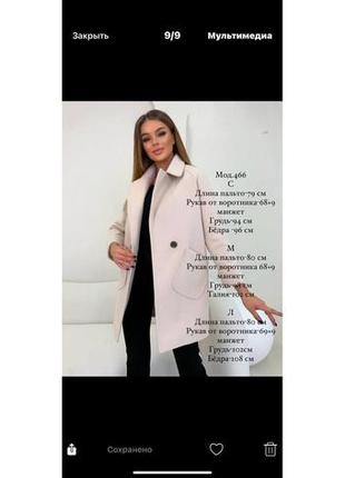 Кашемировое молодежное пальто s m l размер3 фото